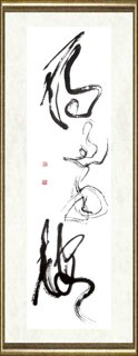 唐双宁_雁过南楼