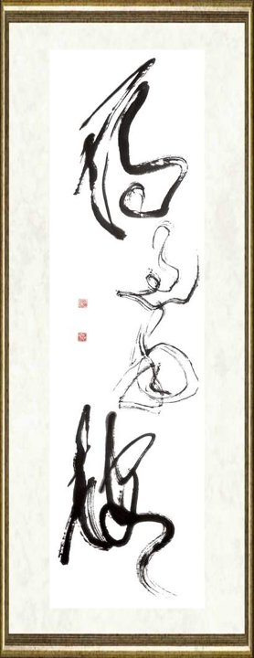 唐双宁_雁过南楼