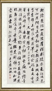 唐朝轶_牡丹诗五十品20