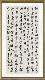唐朝轶_牡丹诗五十品2