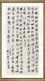 唐朝轶_牡丹诗五十品3