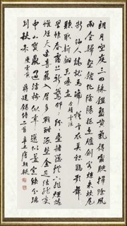 唐朝轶_牡丹诗五十品4