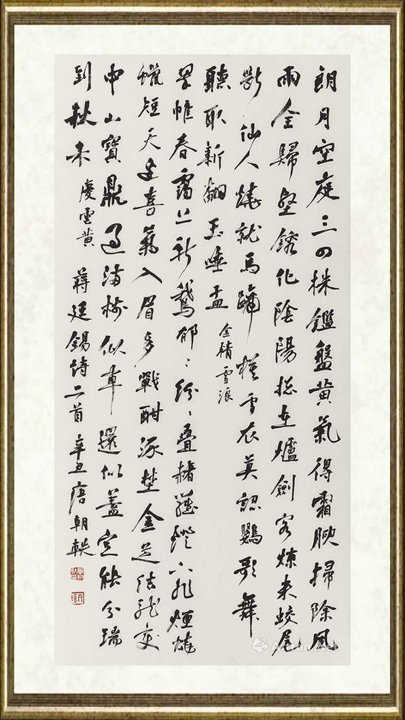 唐朝轶_牡丹诗五十品4