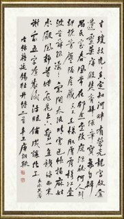 唐朝轶_牡丹诗五十品5