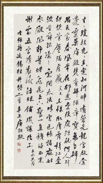 唐朝轶_牡丹诗五十品5