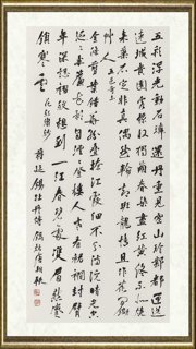 唐朝轶_牡丹诗五十品6