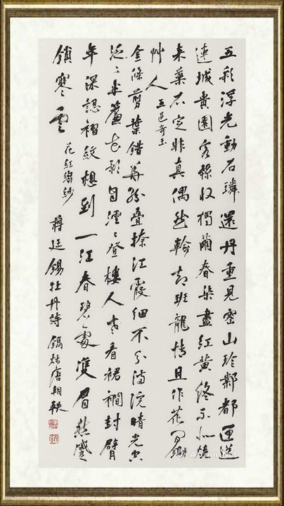 唐朝轶_牡丹诗五十品6