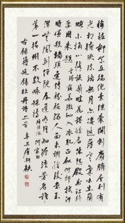 唐朝轶_牡丹诗五十品7