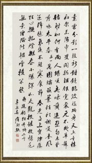 唐朝轶_牡丹诗五十品8