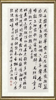 唐朝轶_牡丹诗五十品9