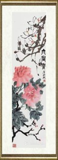 唐朝轶_玉堂富贵四条屏4