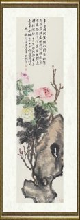 唐朝轶_花开富贵001