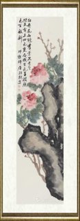 唐朝轶_花开富贵003