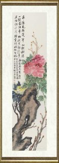 唐朝轶_花开富贵005
