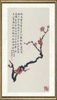 唐朝轶_雷何思诗意