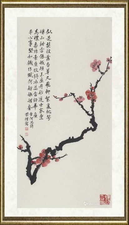 唐朝轶_雷何思诗意