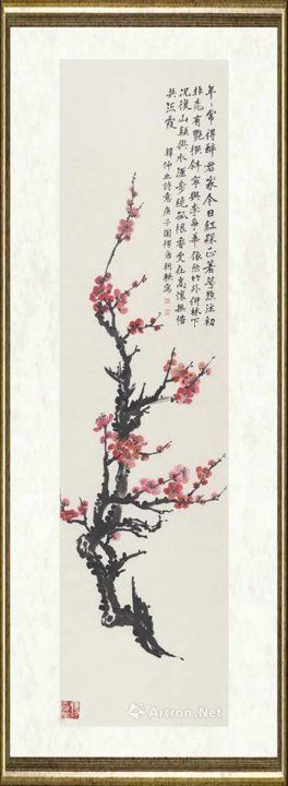 唐朝轶_韩仲之诗意