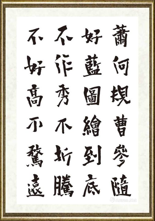 秦国仁_现代新三字经61