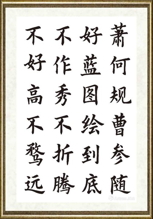 秦国仁_现代新三字经62