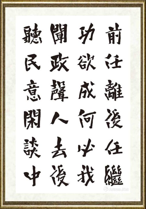 秦国仁_现代新三字经63