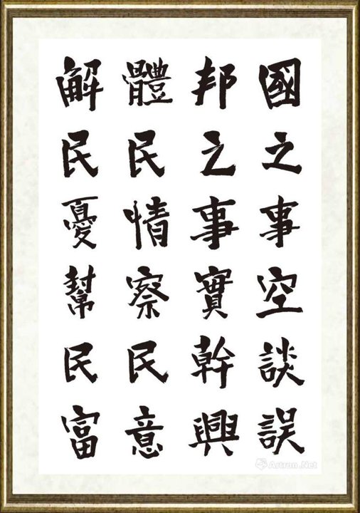 秦国仁_现代新三字经67