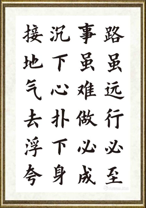 秦国仁_现代新三字经70