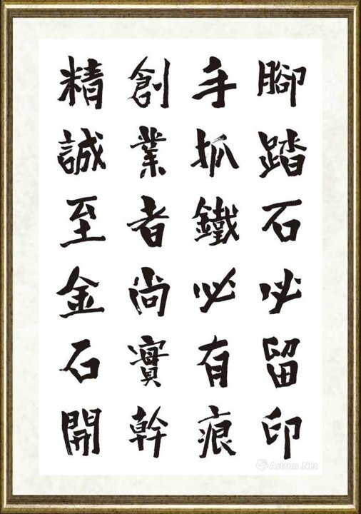 秦国仁_现代新三字经71