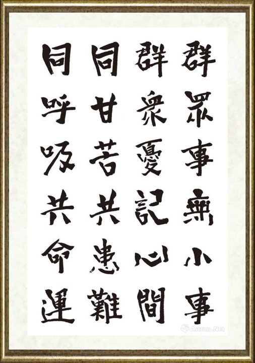 秦国仁_现代新三字经73