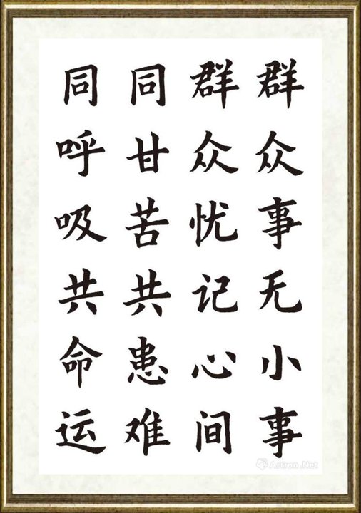 秦国仁_现代新三字经74