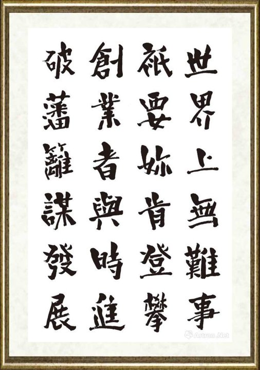 秦国仁_现代新三字经77