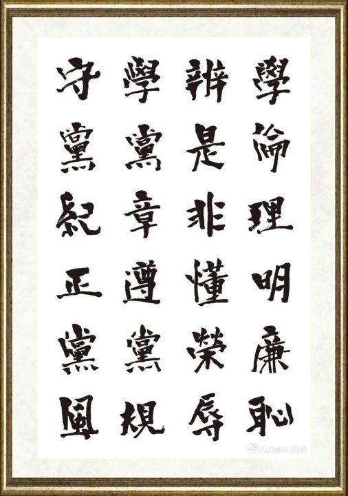 秦国仁_现代新三字经7