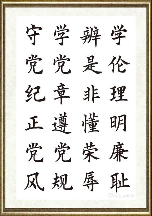 秦国仁_现代新三字经8
