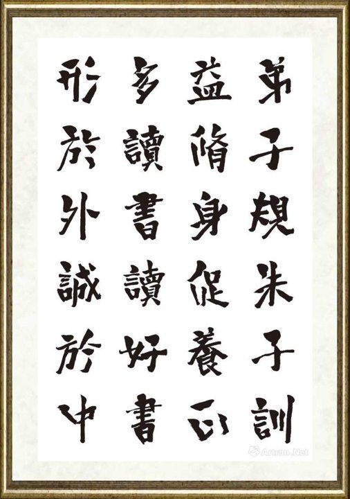 秦国仁_现代新三字经9