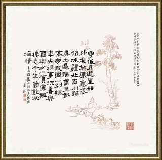 芦荻_疆北访故友张强
