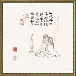 芦荻_登尧山佛泉寺
