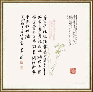 芦荻_立春·他乡燕