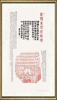 芦荻_西魏《焦伏安造像》