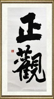 李承孝_正观