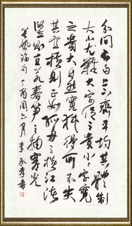 李承孝_笔势论句