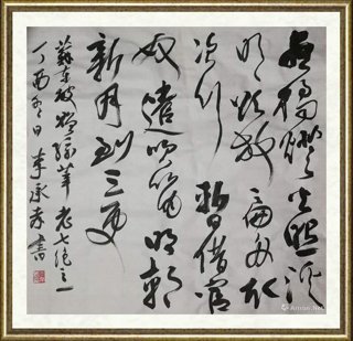 李承孝_苏东坡诗