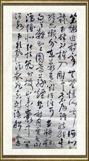 李承孝_草书临摹