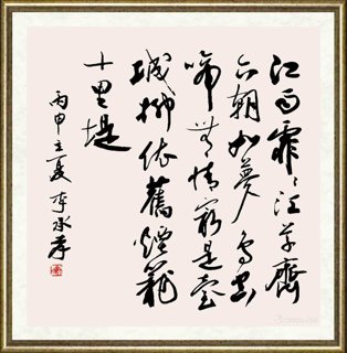 李承孝_韦庄诗