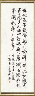 李承孝_韦应物《夕次盱眙县》