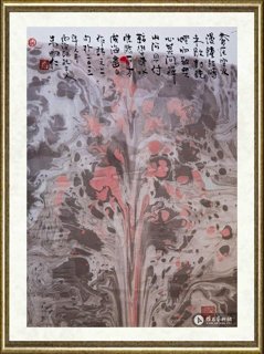 朱炳仁_苍茫云水漫钟鼓
