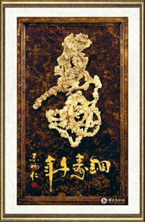 朱炳仁_铜寿千年