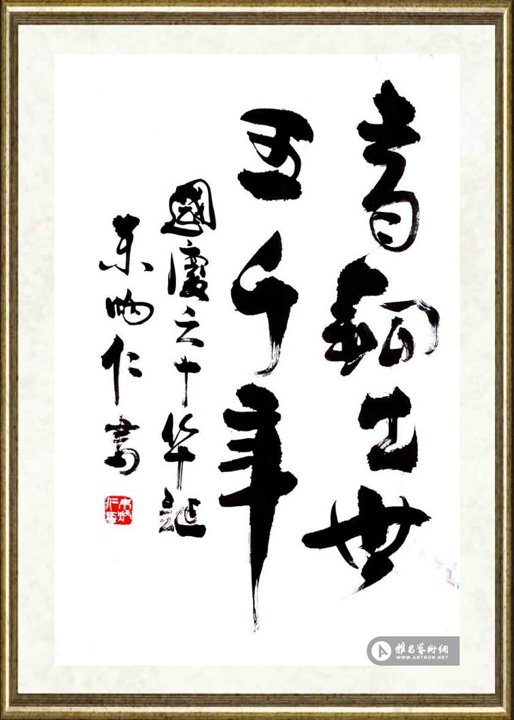 朱炳仁_青铜出世五千年
