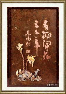 朱炳仁_青铜开花三千年