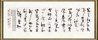 彭利铭_自作诗《建党九十周年颂》
