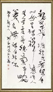 彭利铭_自作诗《端午抒怀》