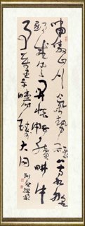 彭利铭_自作诗《虎年抒怀》